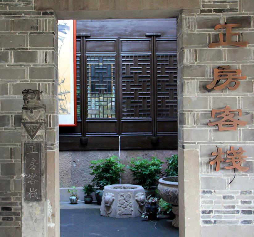 Ningbo Zhengfang Inn Eksteriør billede